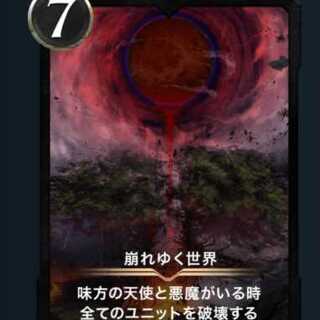 崩れゆく世界 #35050091