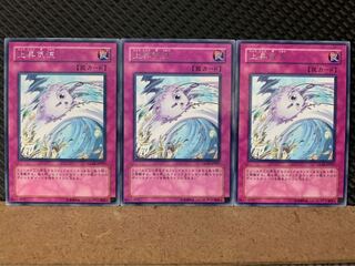 【ぽぽたん】遊戯王 8258 上昇気流 3枚 レア