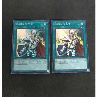 Crossout Designator 2 Super Rares, Roman Yu [00367-37].