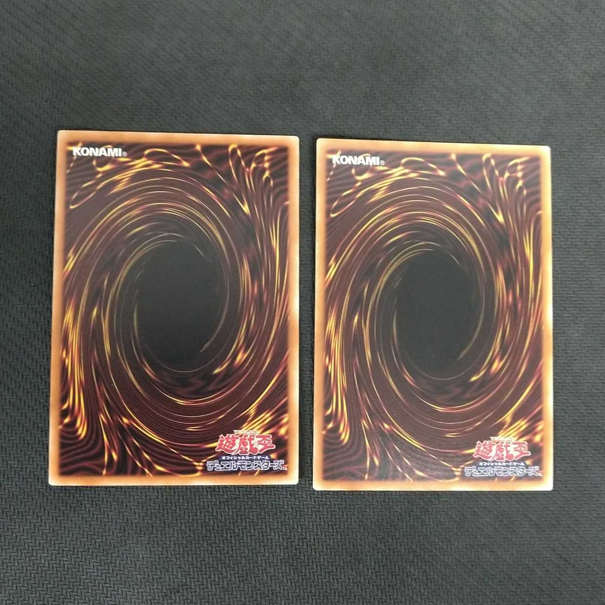 Crossout Designator 2 Super Rares, Roman Yu [00367-37].