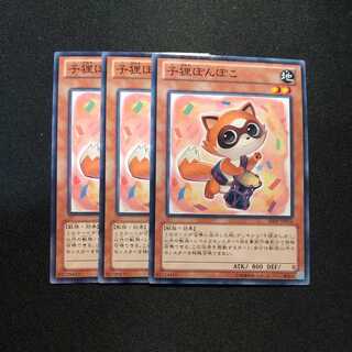 子狸ぽんぽこ ノーマル