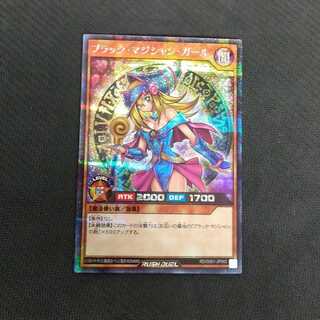 Rush Dark Magician Girl, 1 piece, Roman Yu [00368-37].