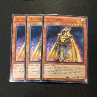 Ra's Disciple Normal