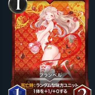 Fran Bianca #15400227