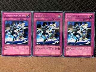 Popotan] Yu-Gi-Oh! 8259 Synchro Deflector 3 rare