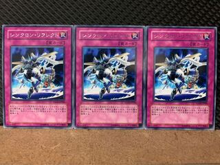Popotan] Yu-Gi-Oh! 8253 Synchro Deflector 3 rare