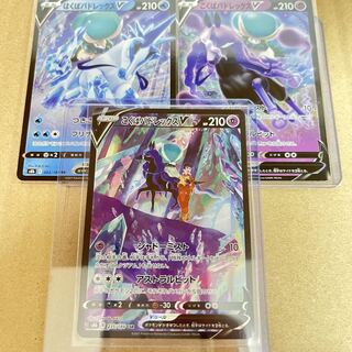 こくばバドレックスV CSR