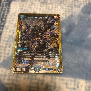 ジョリー・ザ・ジョルネード