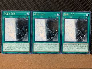 Popotan] Yu-Gi-Oh 8257 Good & Evil in the Burning Abyss 3 rare