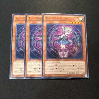 Hypnosister Normal and other orders