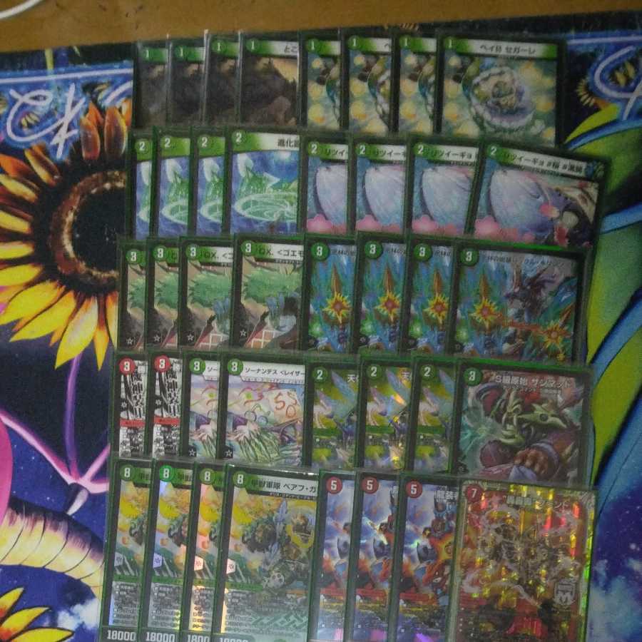 赤緑ベアフガンカンオーデッキ 即日発送