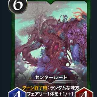 Center route #17250041