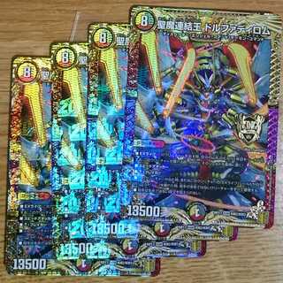 聖魔連結王 ドルファディロム