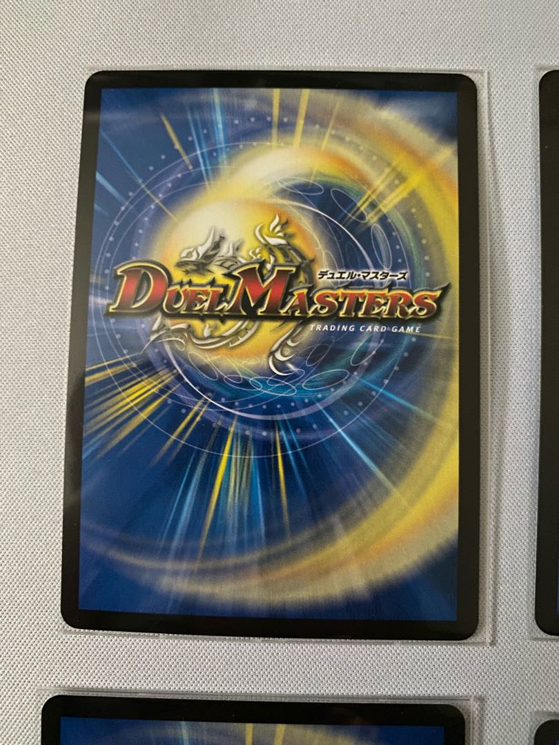 霊宝 ヒャクメ-4 4枚