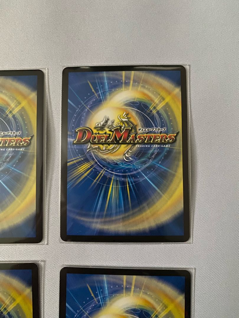 霊宝 ヒャクメ-4 4枚