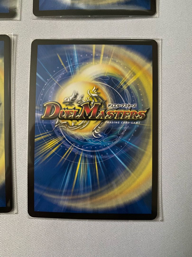 霊宝 ヒャクメ-4 4枚