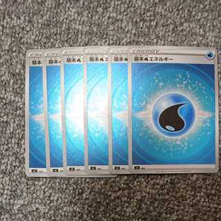 Basic WaterEnergy 6 mirrors