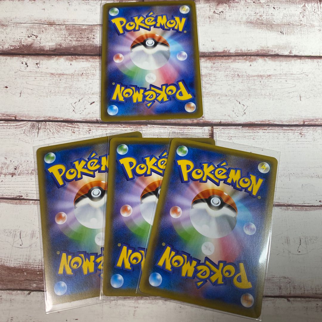 マクワ HR、マクワ