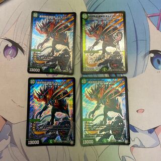 連鎖類超連鎖目 チェインレックス