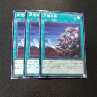 同胞の絆 ノーマル