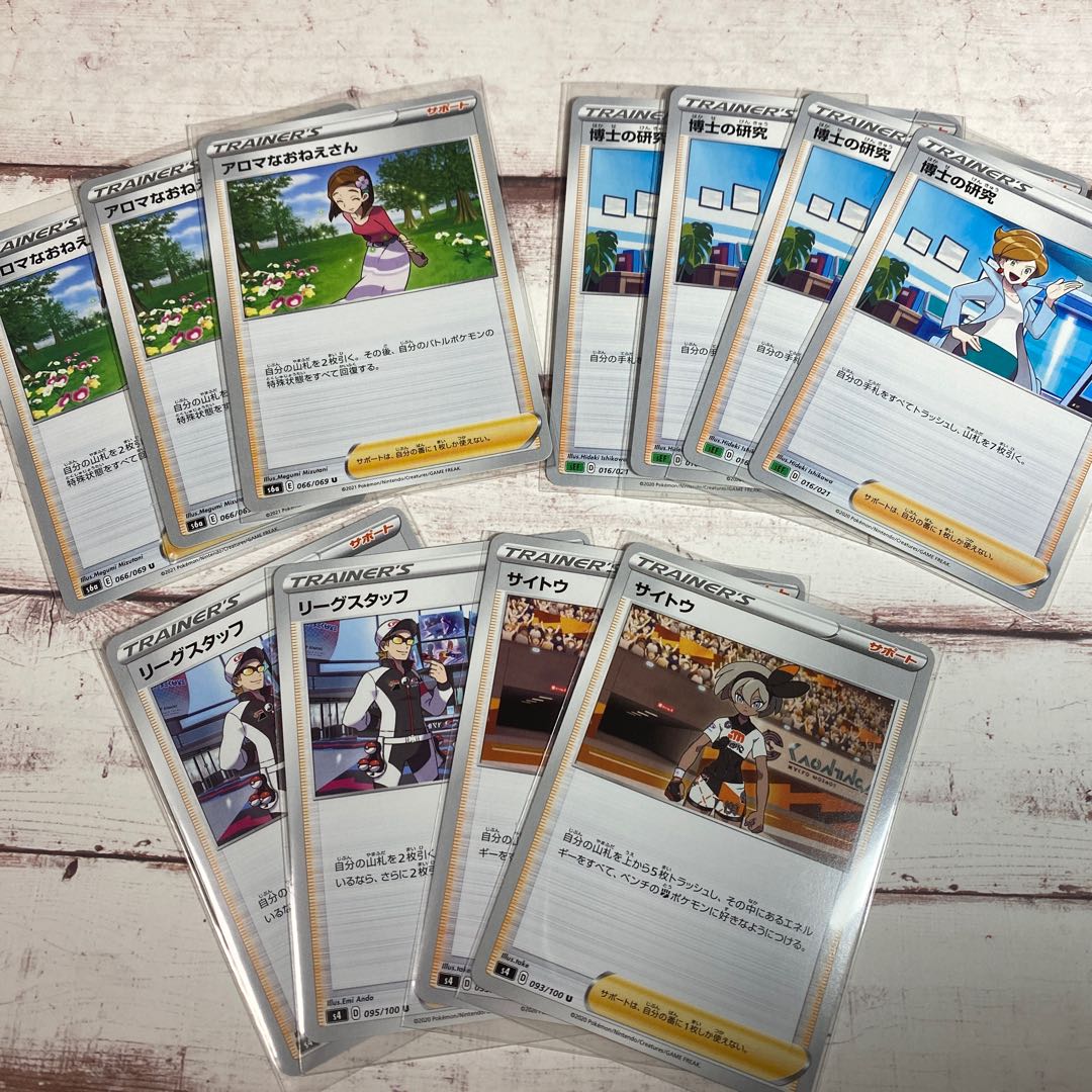 Aroma sister, Professor's Research (Professor Magnolia), League Staff, Saito