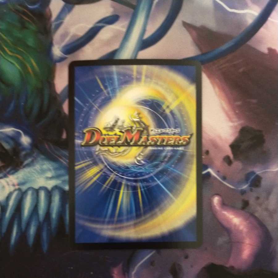 無双竜機 ボルバル・モモキング