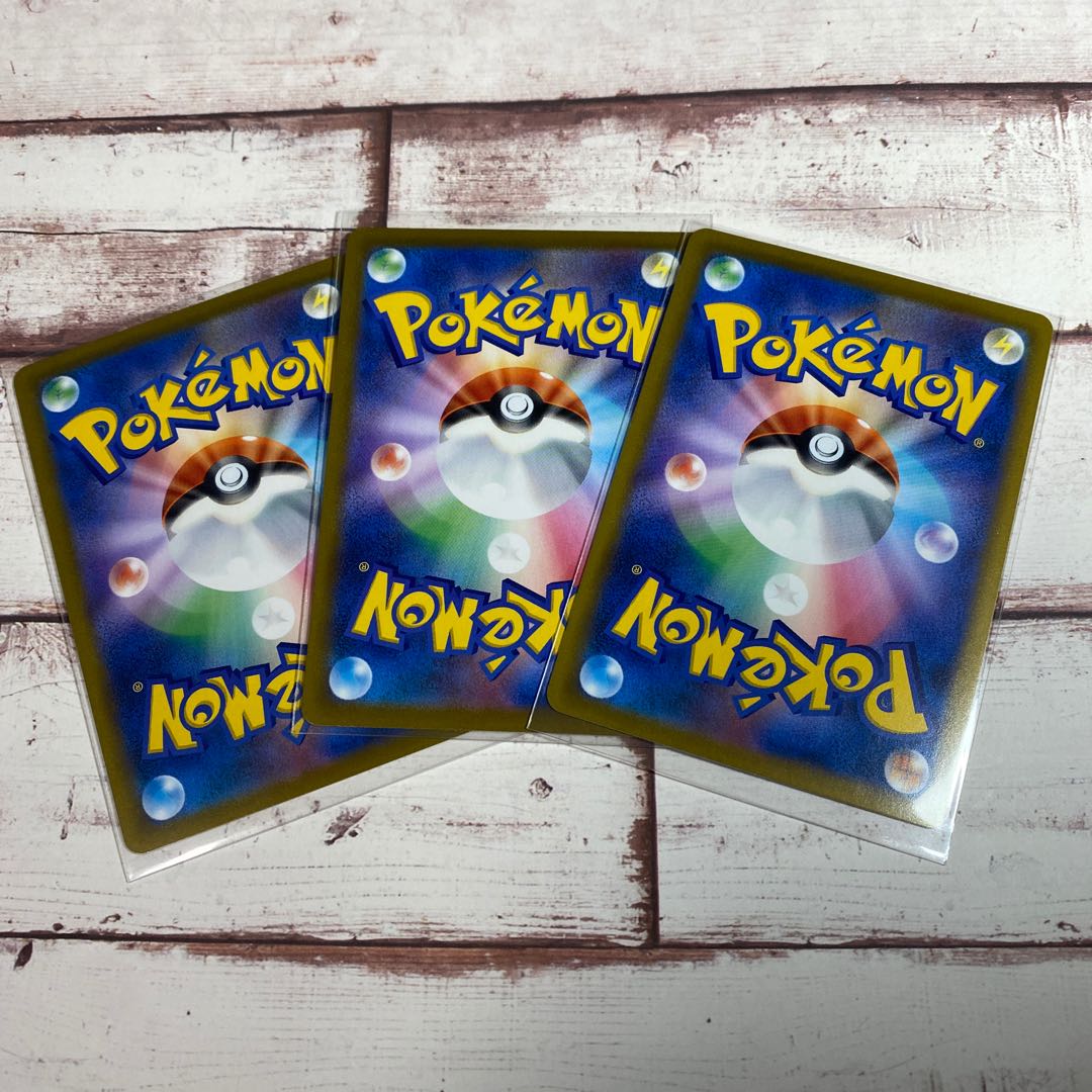 れんげきエネルギー、いちげきエネルギーまとめ売り