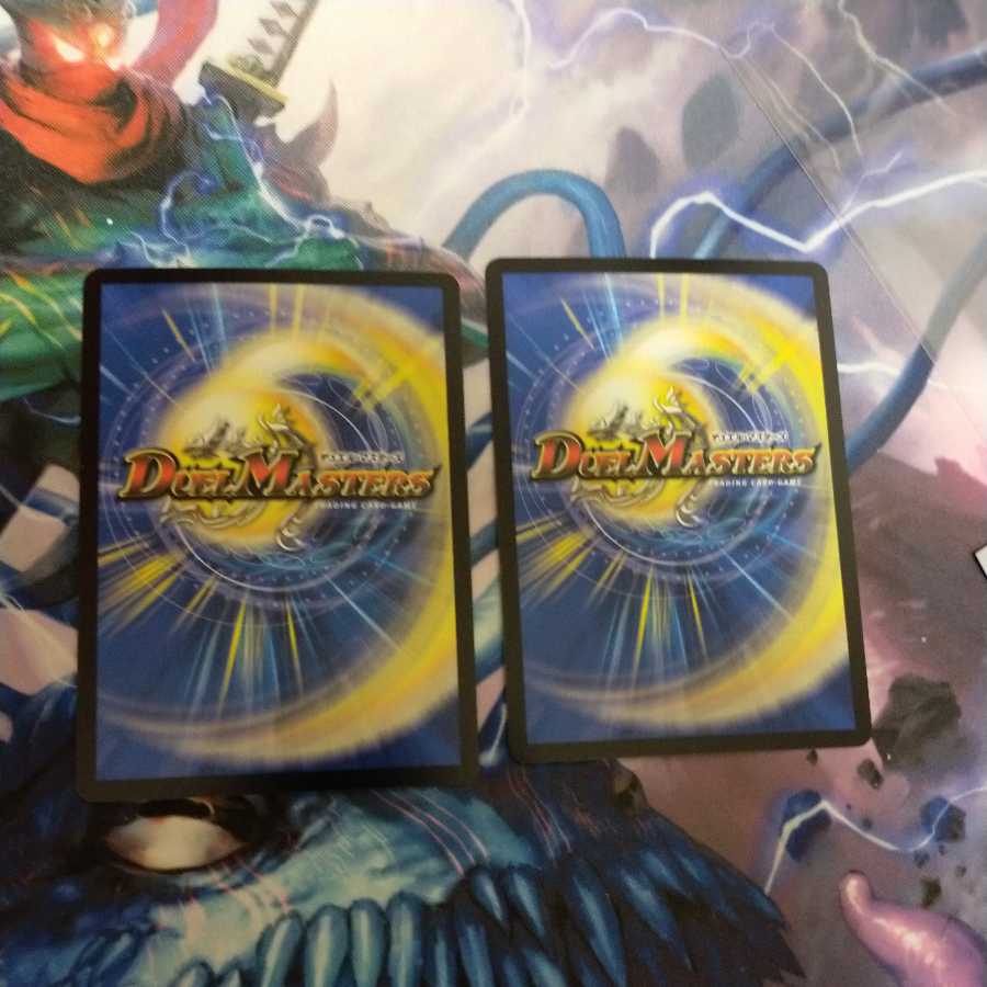 Minogami (Saga.Star)