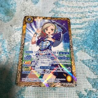 mg8-7 slightly flawed soul marionette corset, Rin Kurosawa