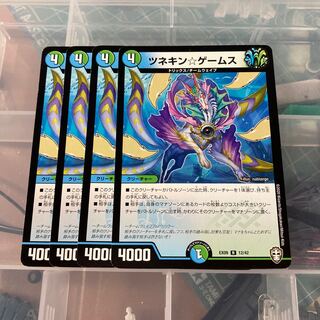 ツネキン☆ゲームス