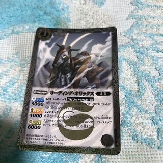 3％ mg8-7  レア　リーディング　オリックス