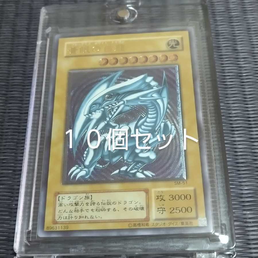 Magnetic Loader 35pt Card Pro Tekter Top Loader Sleeve