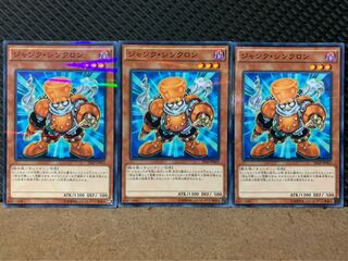 【ぽぽたん】遊戯王 8245 ジャンク・シンクロン 3枚 ノーパラ