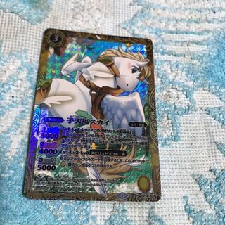 0.5% discount mg8-7 back scratched used cp child tenma sky
