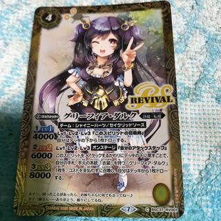 3% off mg8-7 glyphosphere dork revival