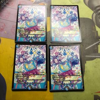 テック団の波壊Go!