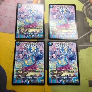 テック団の波壊Go!