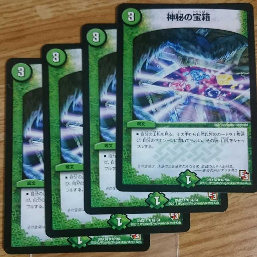 コメント参照セット 1枚