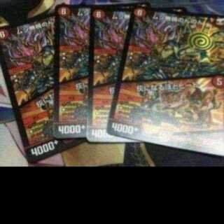 InsectPay No Heed No Heed Ashes to Ashes Heat Promo 4-Pack