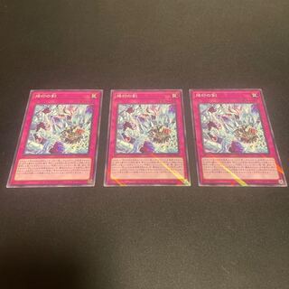 Sword of Branding, 3 normal parallels [Yuu Kakari Burei Department].