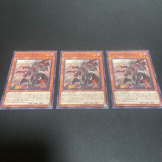 アルバスの落胤 ノーマル 3枚 【ユウ整理部】