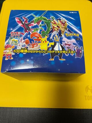 スタートデッキ100