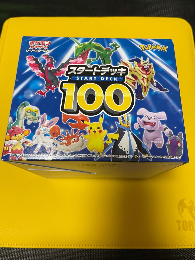 スタートデッキ100