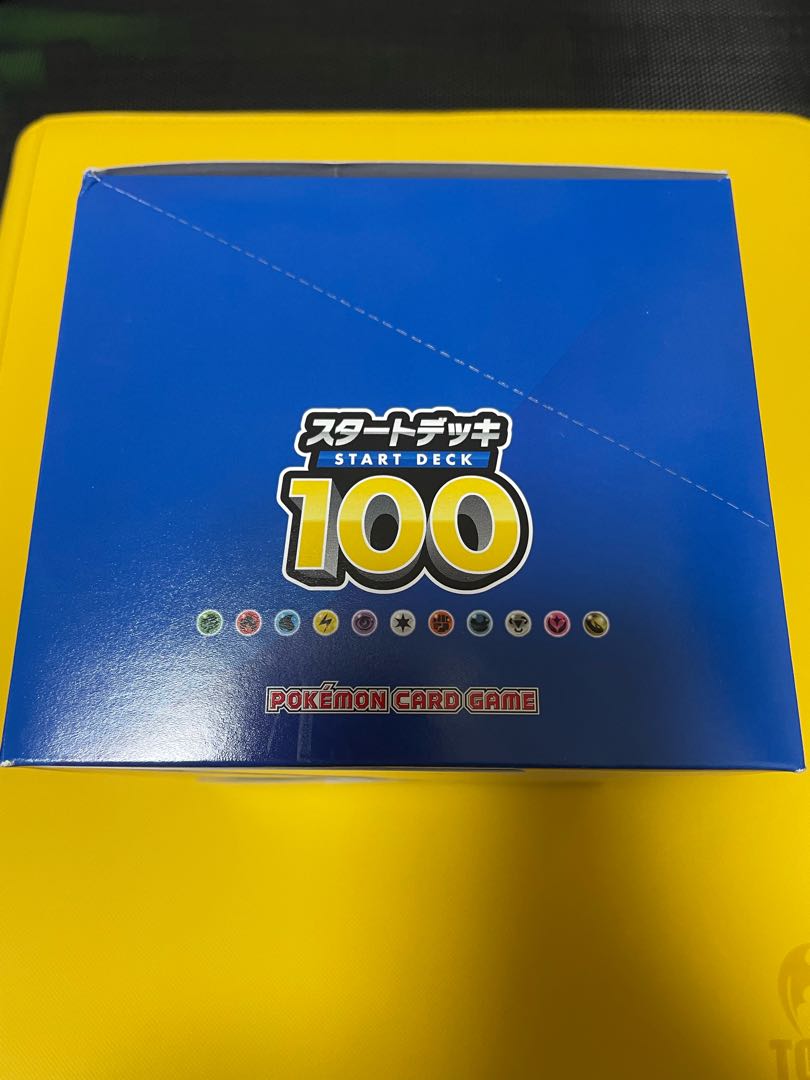 スタートデッキ100
