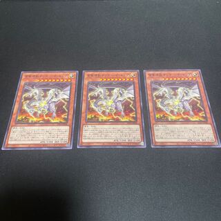 Thunder King, the Lightningstrike Kaiju 3 normal [Yuu Kakari-bu].