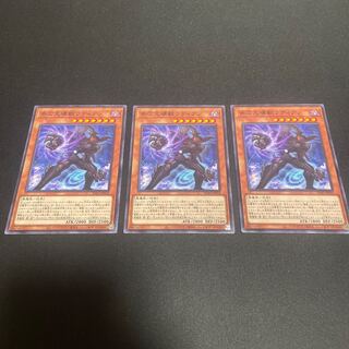 Radian, the Multidimensional Kaiju Normal 3 pieces [Yu Organizing Department