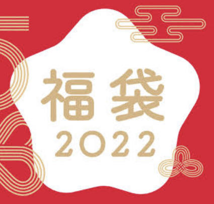 新年福袋 ポケモンカード