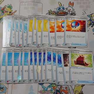 汎用グッズまとめ売り