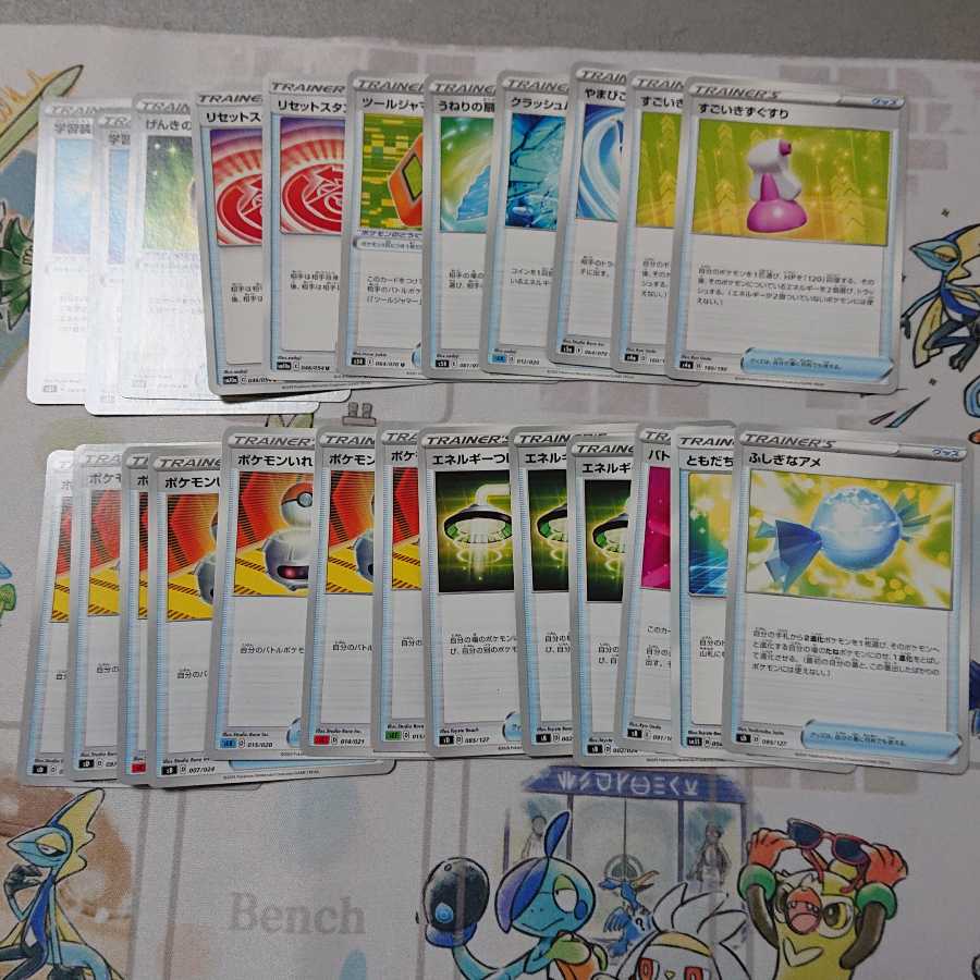 汎用グッズまとめ売り