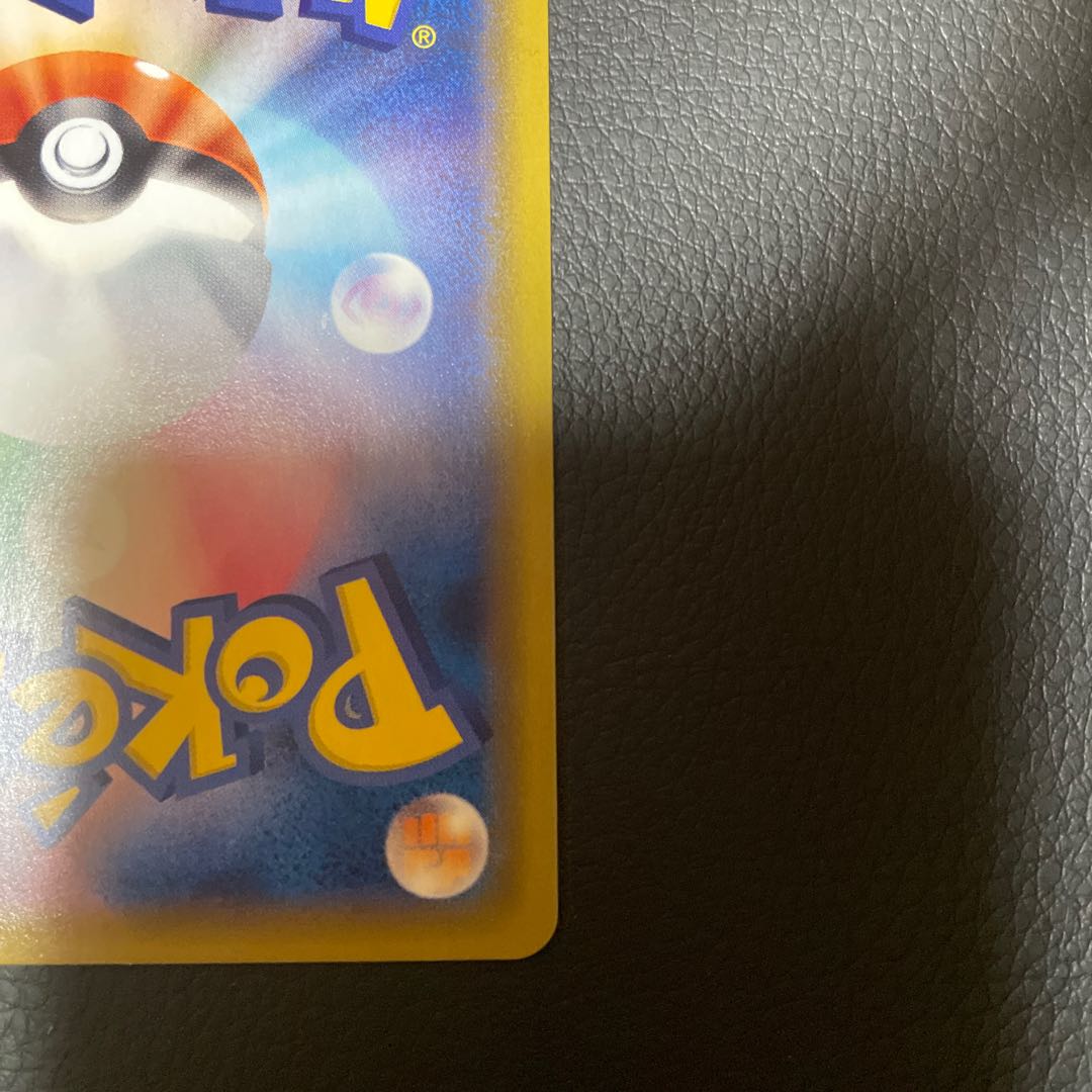 マスタード れんげきのかた SR